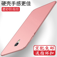 魅族5塑料手機(jī)殼
