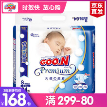 大王,大王,怎么樣,天使,天使,系列,系列
