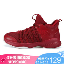 匹克（PEAK）籃球鞋0021--體育紅 41