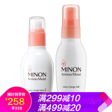 minon氨基酸保濕乳液