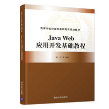 基礎(chǔ)教程計算機