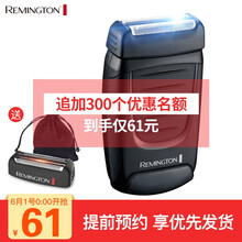 剃須刀,電動,怎么樣,電池,電動,電池