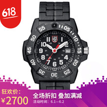 怎么樣,石英,石英,魯米諾斯,魯米諾斯
