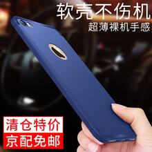蘋(píng)果iphone5s藍(lán)色