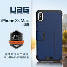 UAG iphone xsmax 手機(jī)殼/保護(hù)套