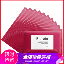 Fibroin