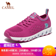 駱駝（CAMEL）跑步鞋梅紅/天藍(lán)/女款A(yù)813036112 