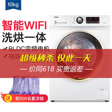 速能蒸汽機