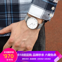 瑞式表表殼