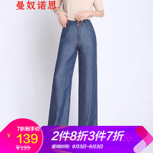 穿高腰牛仔褲，微胖妹子都愛吃！