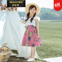 瑪古芭（MAGUBA）童裝套裝