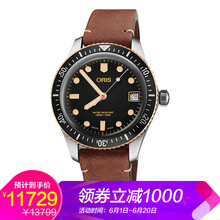 豪利時機械表