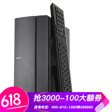 商用臺式電腦，辦公娛樂兩不誤！