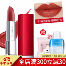 多色唇膏盒