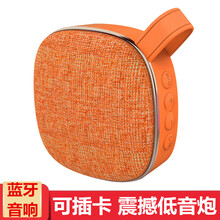 杏米  音箱/音響 橙色+迷你麥克風(fēng)