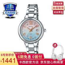 卡西歐4516SBD