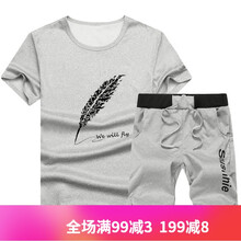 艾卓菲（AIZHUOFEI） 短袖 男士T恤 D782灰色 