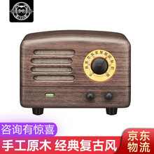 胡桃木藍(lán)牙音箱