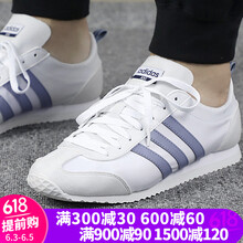 三葉草男鞋正品鞋