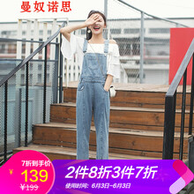 九分牛仔背帶褲讓你輕松穿搭