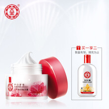 大寶保濕水