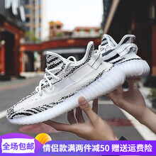 斯多樸跑步鞋350V3純白色 42