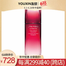 資生堂75ml