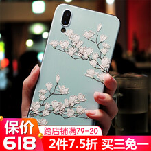 木蘭手機(jī)