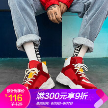 凱樂(lè)馳男士紅色 41