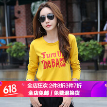 微卡朵（WEIKADUO） 拼接 短袖 T恤 女 圓領(lǐng)