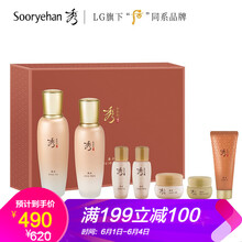 秀雅韓護(hù)膚套裝