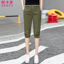 阿卡芙（AKAFU） 高腰 哈倫褲 女 長(cháng)褲 休閑褲