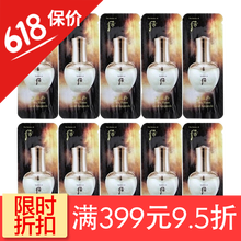 天氣丹黃金安瓶