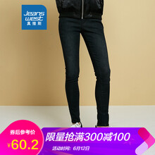 真維斯（Jeanswest） 自然腰 鉛筆褲/小腳褲 女 長褲 牛仔褲