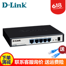 友訊（D-Link） DI-7002 路由器