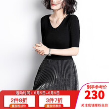 sofa女裝