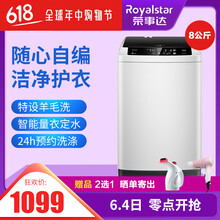 泡沫凈省水