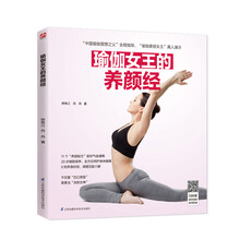 女王