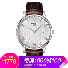 tisso手表