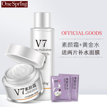一枝春（OneSpring）乳液/面霜保濕，補(bǔ)水