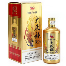 茅臺(tái)民族酒