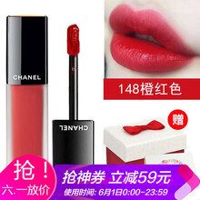 怎么樣,香奈兒口紅絲絨,香奈兒口紅絲絨