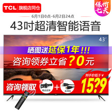 平板,怎么樣,平板,電視,電視