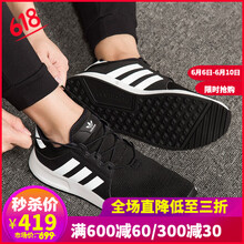 阿迪達斯（Adidas）跑步鞋CQ2405 店長(cháng)推薦 42