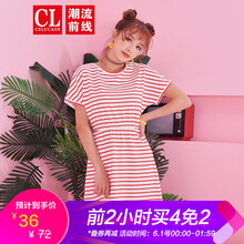 怎么樣,紅色,紅色,紋連,紋連,衣裙,衣裙