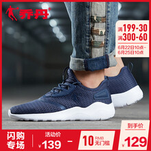 喬丹跑步鞋深藏青/白色 44，39，40.5，40，42.5，41，42，44.5，43