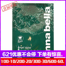 Anna Bella面膜控油平衡，細致毛孔，清潔，補水保濕，去黑頭，舒緩修復，提亮膚色