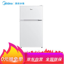 美的（Midea） BCD-88CM 雙門(mén) 冰箱