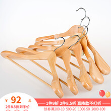 jiayi,家逸,jiayi,排名,家逸,鞋架,鞋架,排行榜,推薦