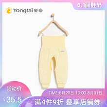 嬰兒,嬰兒,怎么樣,褲開,褲開,襠冬,襠冬